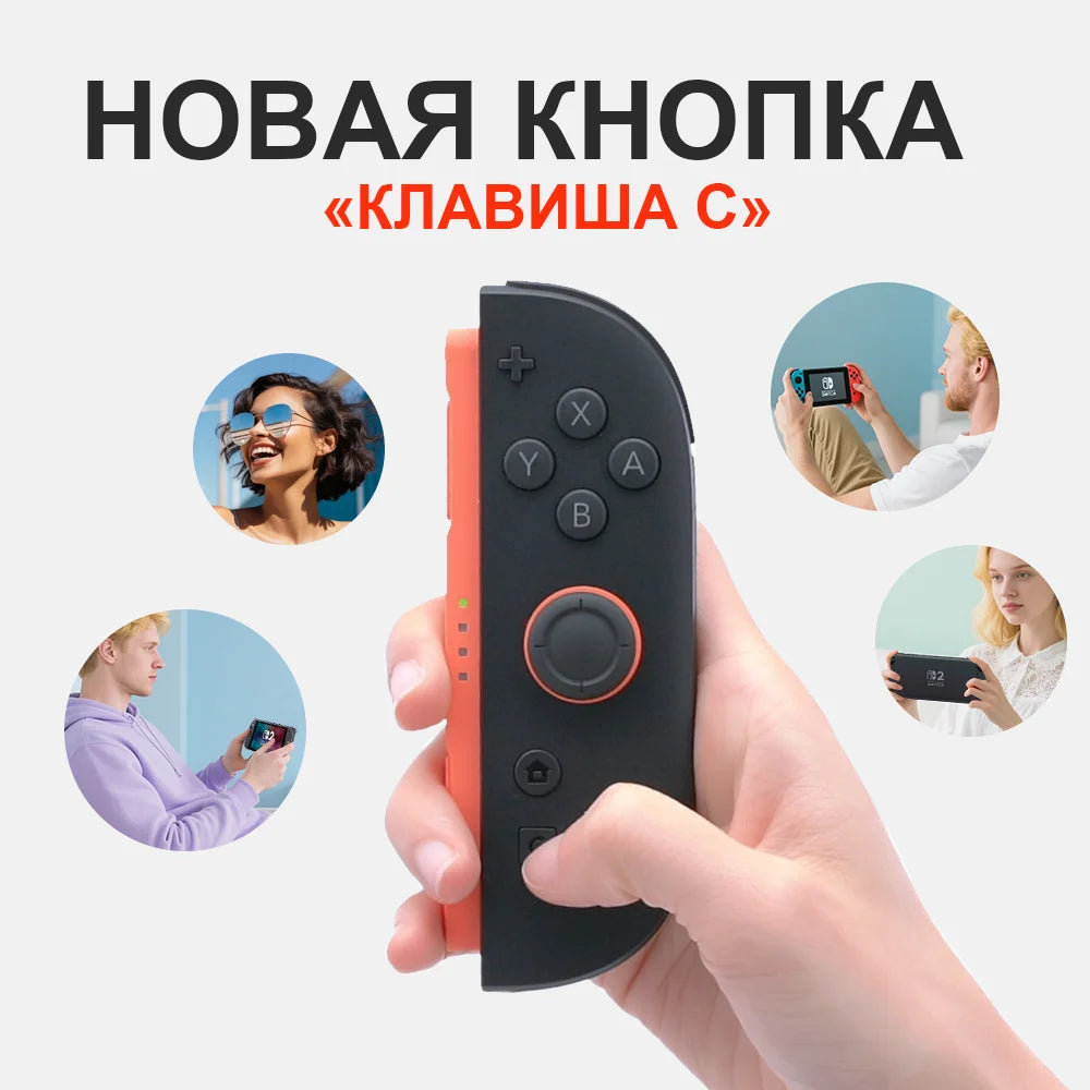 Nintendo Switch 2 NS2 handheld console with black body and orange grip, 7.9-inch LCD 1080P on Tampa Home & Garden Store