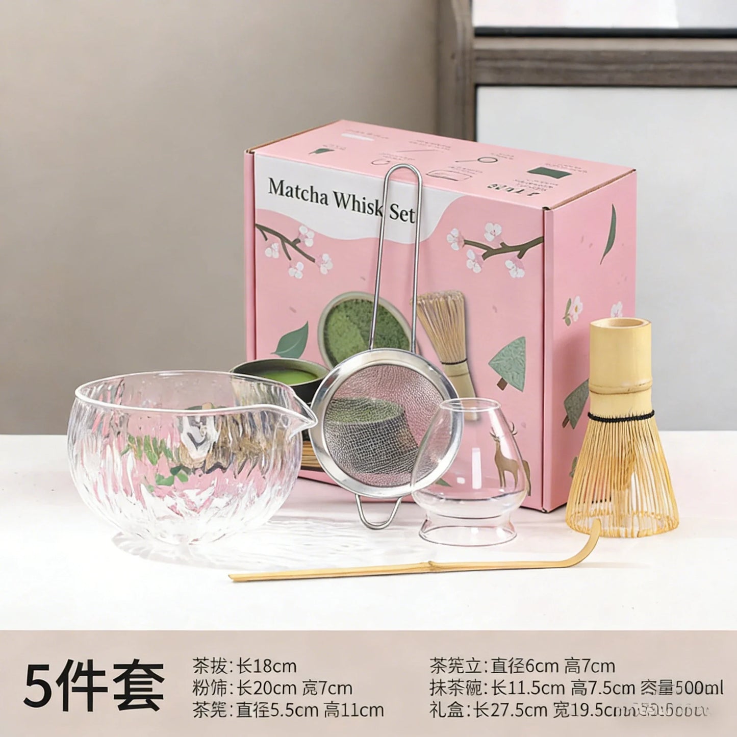 Perfecsy pink Matcha Whisk Set box with glass bowls, bamboo whisk, whisk holder and sifter on Tampa Home & Garden Store