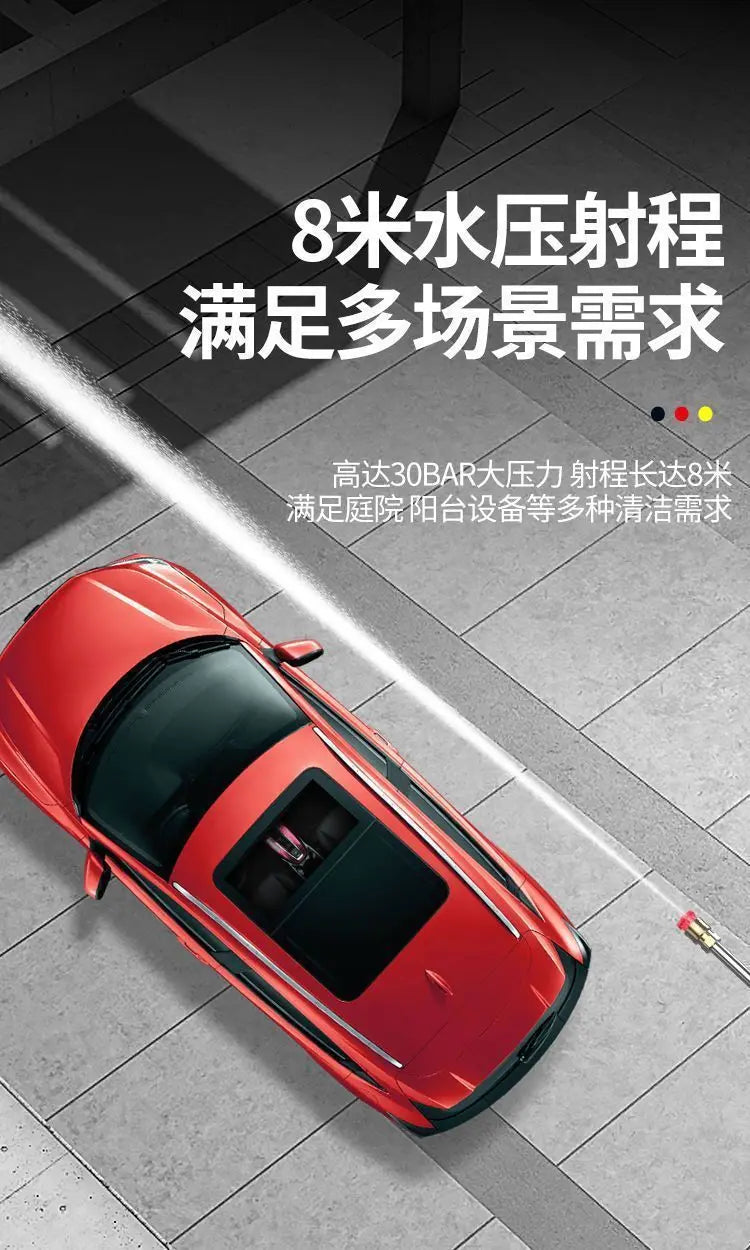 Rechargeable high-pressure water gun portable car wash sprayer UpTrend Deals red car scene on Tampa Home & Garden Store