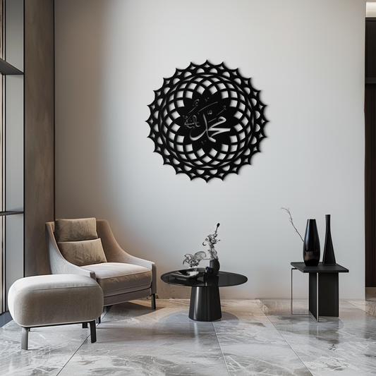 Sacred Muhammad Metal Wall Art - Elegant Islamic Calligraphy Decor - KAF070 - Tampa Home & Garden Store