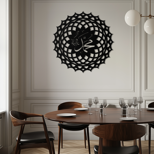Sacred Muhammad Metal Wall Art - Elegant Islamic Calligraphy Decor - KAF070 - Tampa Home & Garden Store