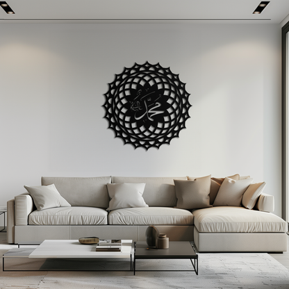 Sacred Muhammad Metal Wall Art - Elegant Islamic Calligraphy Decor - KAF070 - Tampa Home & Garden Store