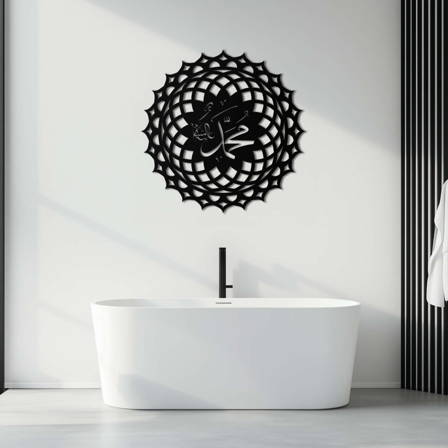 Sacred Muhammad Metal Wall Art - Elegant Islamic Calligraphy Decor - KAF070 - Tampa Home & Garden Store