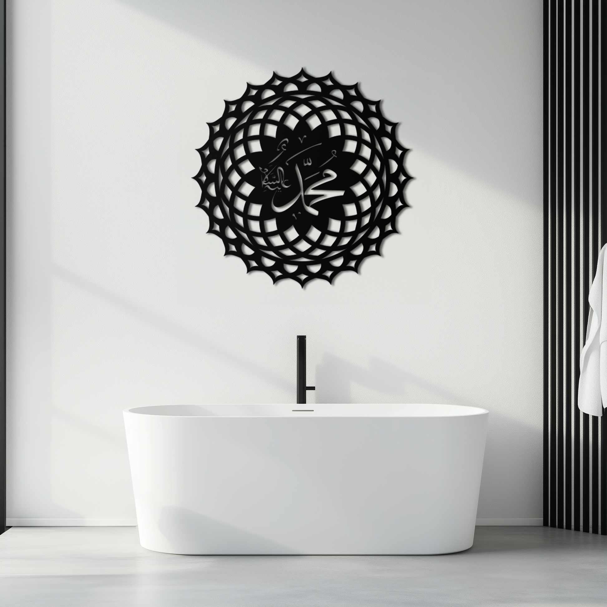 Sacred Muhammad Metal Wall Art - Elegant Islamic Calligraphy Decor - KAF070 - Tampa Home & Garden Store