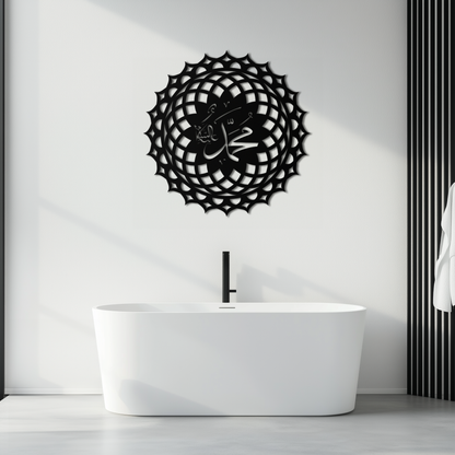 Sacred Muhammad Metal Wall Art - Elegant Islamic Calligraphy Decor - KAF070 - Tampa Home & Garden Store