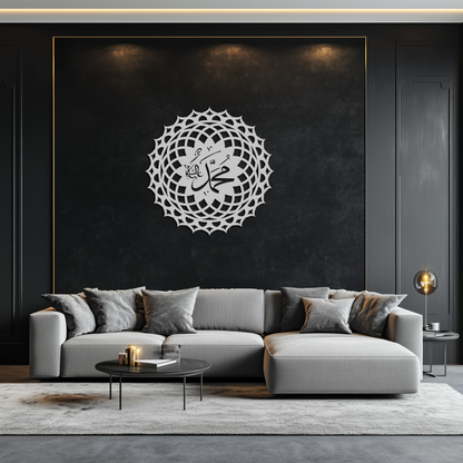 Sacred Muhammad Metal Wall Art - Elegant Islamic Calligraphy Decor - KAF070 - Tampa Home & Garden Store