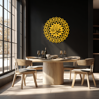 Sacred Muhammad Metal Wall Art - Elegant Islamic Calligraphy Decor - KAF070 - Tampa Home & Garden Store