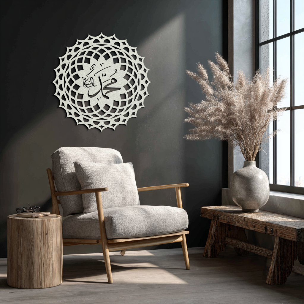 Sacred Muhammad Metal Wall Art - Elegant Islamic Calligraphy Decor - KAF070 - Tampa Home & Garden Store