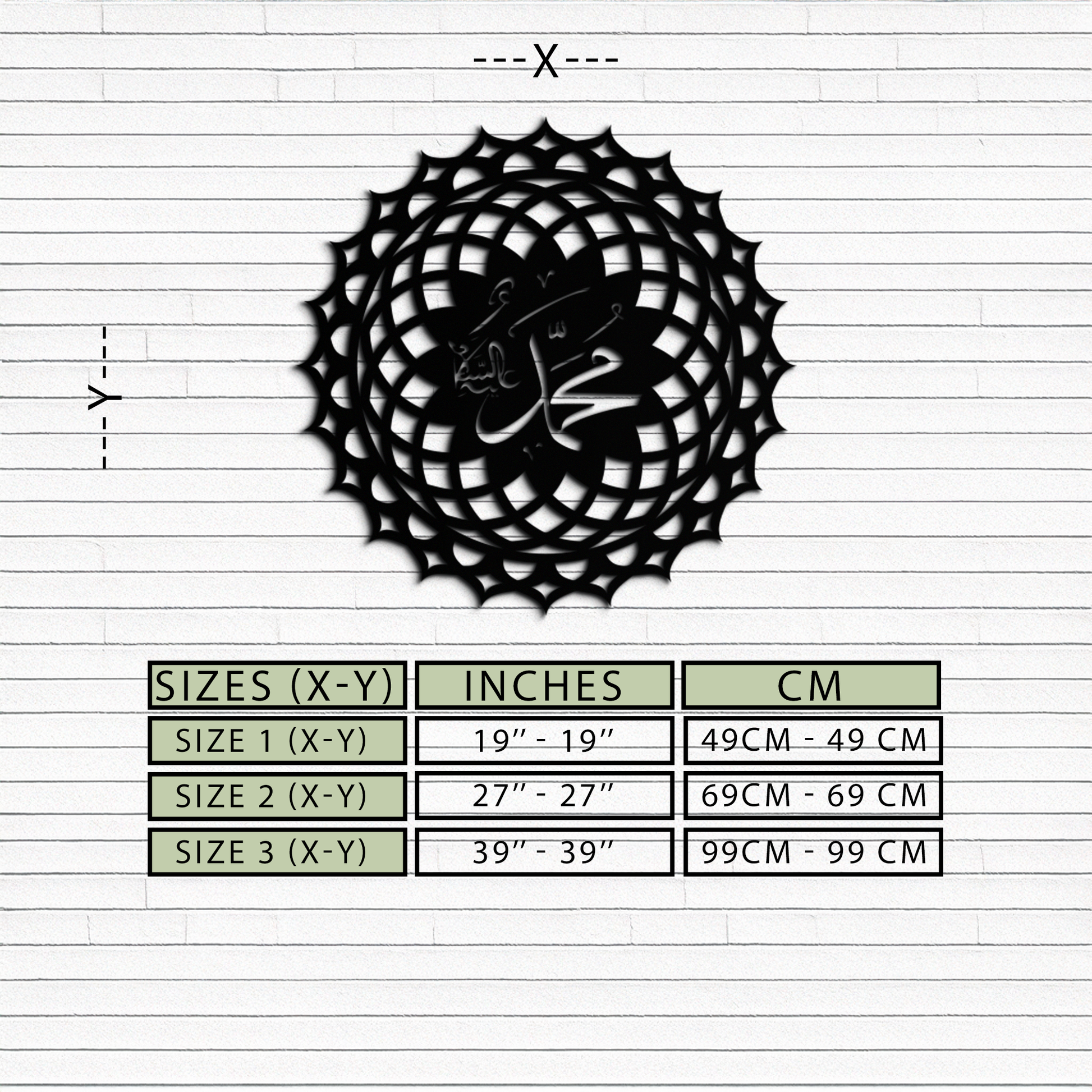 Sacred Muhammad Metal Wall Art - Elegant Islamic Calligraphy Decor - KAF070 - Tampa Home & Garden Store