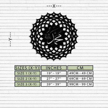 Sacred Muhammad Metal Wall Art - Elegant Islamic Calligraphy Decor - KAF070 - Tampa Home & Garden Store
