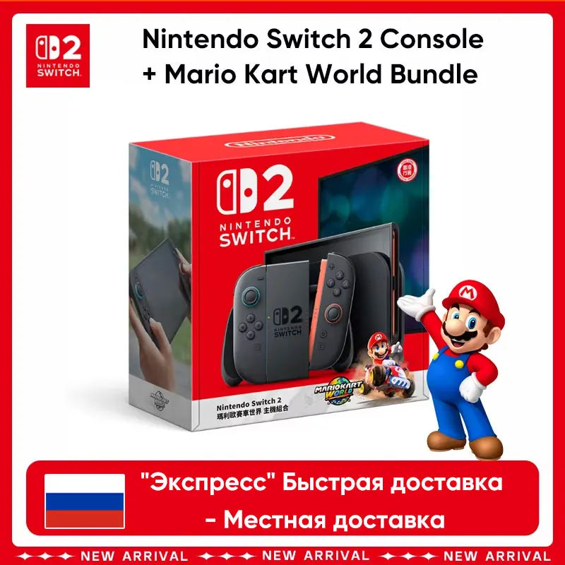 Nintendo Switch 2 Console Bundle with Mario Kart World NS2 handheld gray Joy-Cons on Tampa Home & Garden Store