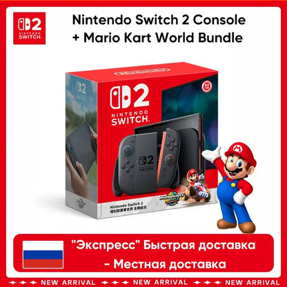Nintendo Switch 2 Console Bundle with Mario Kart World NS2 handheld gray Joy-Cons on Tampa Home & Garden Store