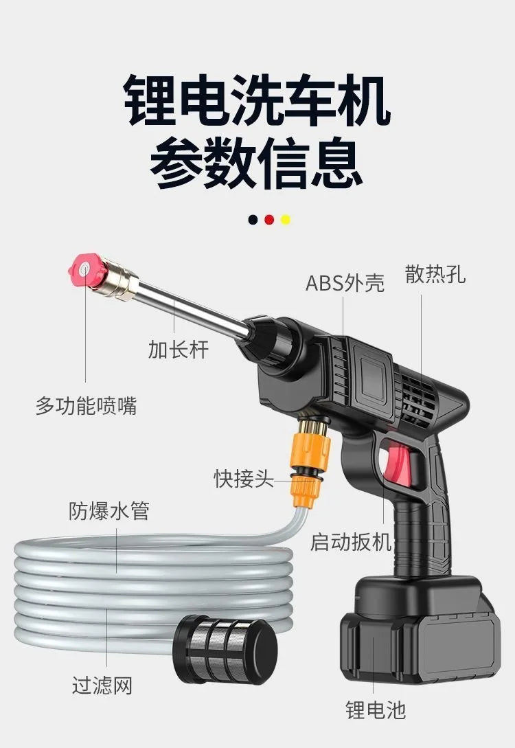 Rechargeable high-pressure water gun car wash sprayer UpTrend black body with orange connector on Tampa Home & Garden Store