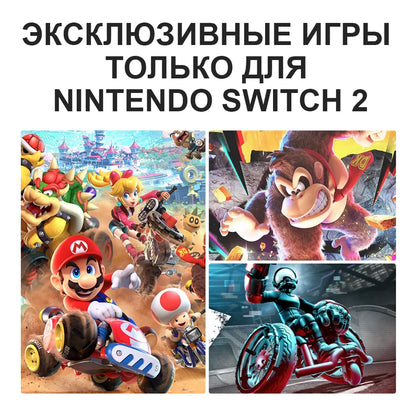 Nintendo Switch 2 NS2 handheld collage with four game panels Mario and Donkey Kong 7.9-inch LCD on Tampa Home & Garden Store