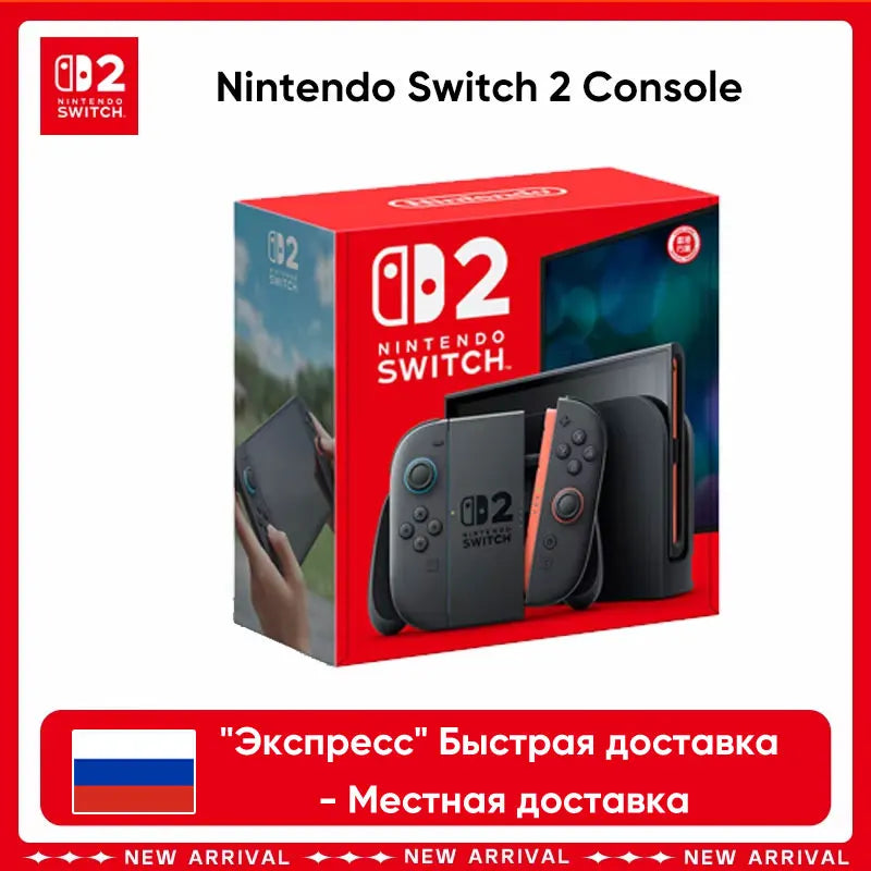 Nintendo Switch 2 Console box with gray Joy-Con controllers on red packaging by FLIPSTYLEZLLC on Tampa Home & Garden Store
