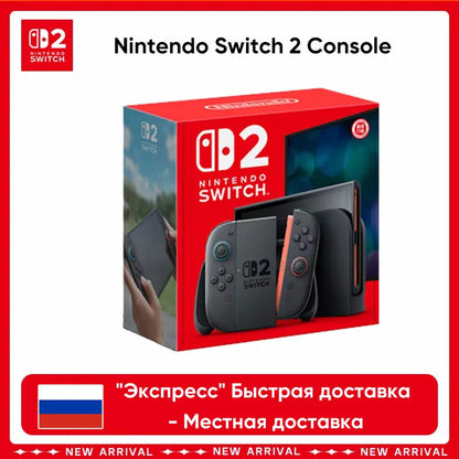 Nintendo Switch 2 Console box with gray Joy-Con controllers on red packaging by FLIPSTYLEZLLC on Tampa Home & Garden Store