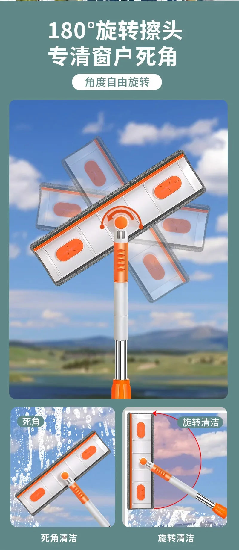 UpTrend Deals Telescopic Window Cleaning Mop with orange grip, microfiber pads and squeegee on extendable pole on Tampa Home & Garden Store