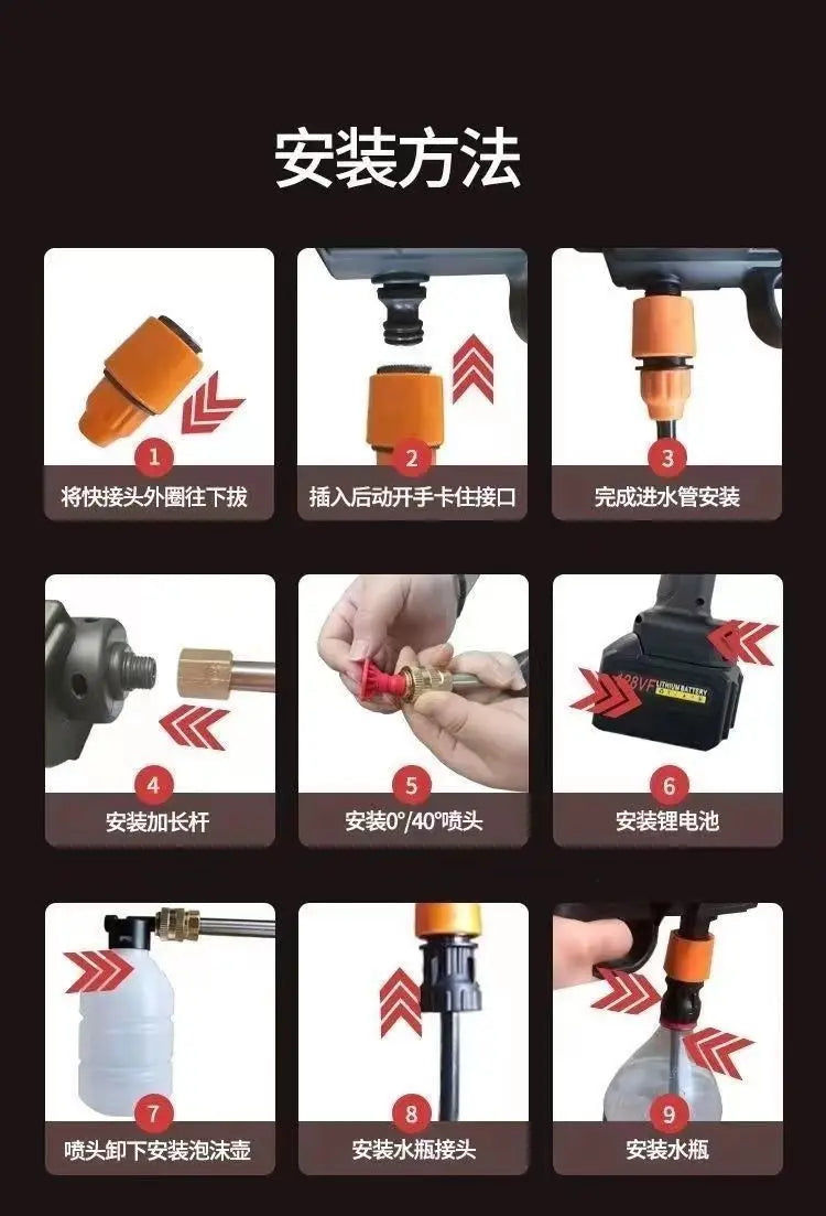 UpTrend Deals rechargeable high-pressure water gun sprayer for cars with orange fittings on Tampa Home & Garden Store