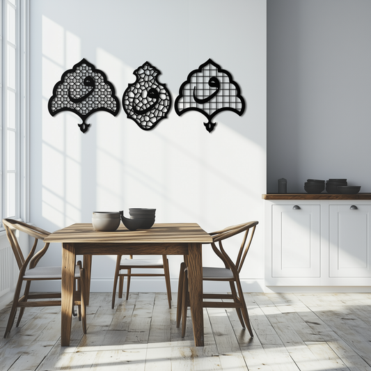 Vav Calligraphy Metal Wall Art - Set of Three Elegant Islamic Designs - KAF243 - Tampa Home & Garden Store