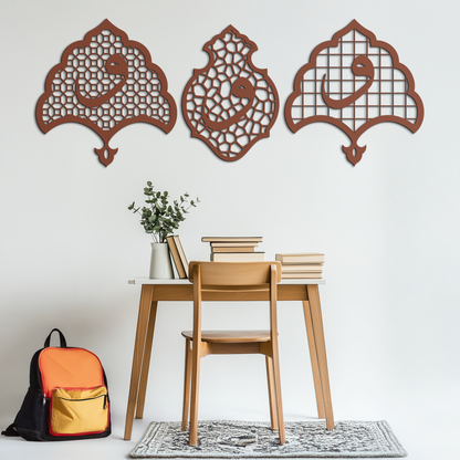 Vav Calligraphy Metal Wall Art - Set of Three Elegant Islamic Designs - KAF243 - Tampa Home & Garden Store