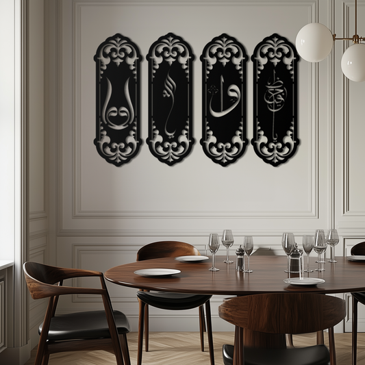 Ya Hafiz - Ya Allah Metal Wall Art Set - KAF246 - Tampa Home & Garden Store