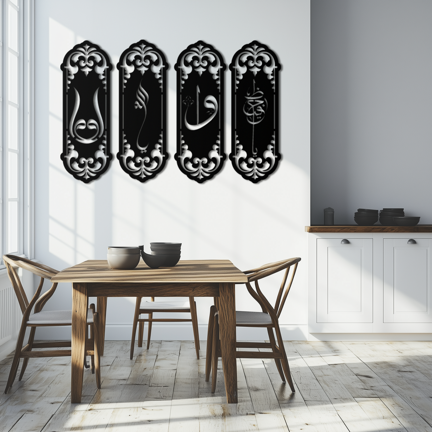 Ya Hafiz - Ya Allah Metal Wall Art Set - KAF246 - Tampa Home & Garden Store