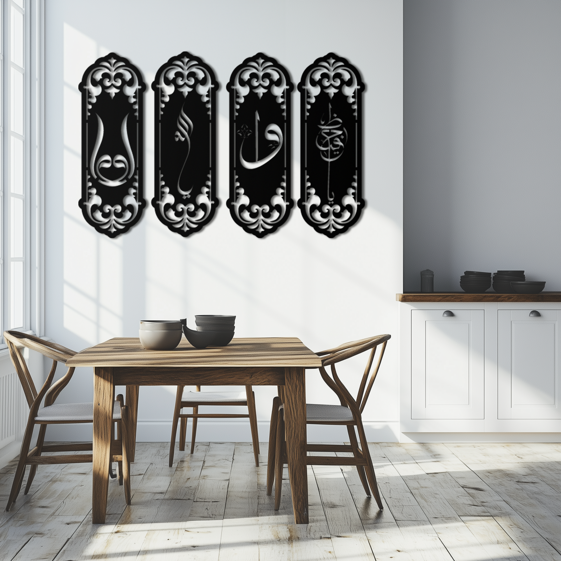 Ya Hafiz - Ya Allah Metal Wall Art Set - KAF246 - Tampa Home & Garden Store
