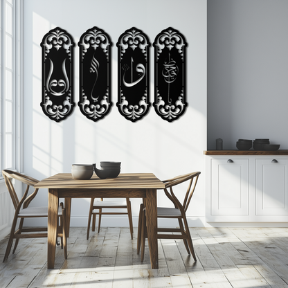 Ya Hafiz - Ya Allah Metal Wall Art Set - KAF246 - Tampa Home & Garden Store