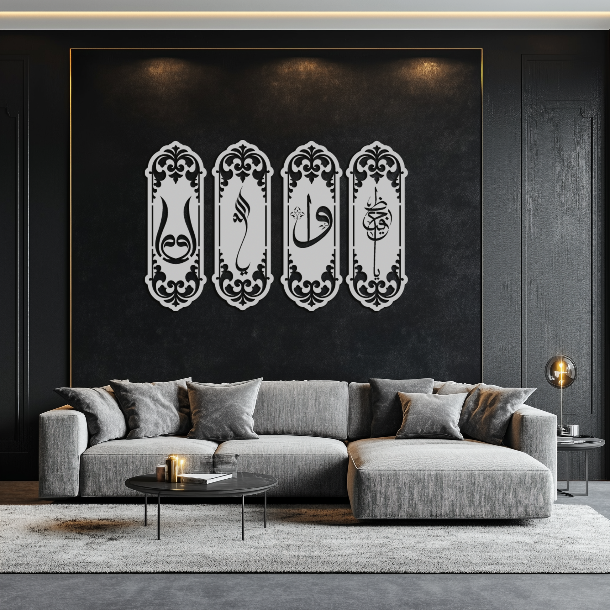 Ya Hafiz - Ya Allah Metal Wall Art Set - KAF246 - Tampa Home & Garden Store