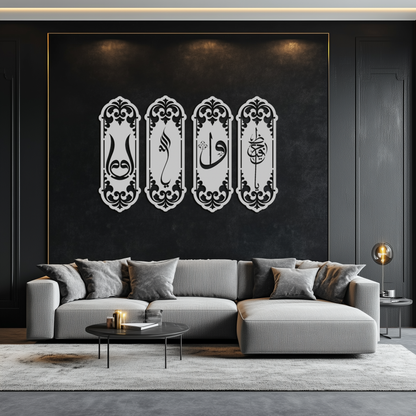 Ya Hafiz - Ya Allah Metal Wall Art Set - KAF246 - Tampa Home & Garden Store