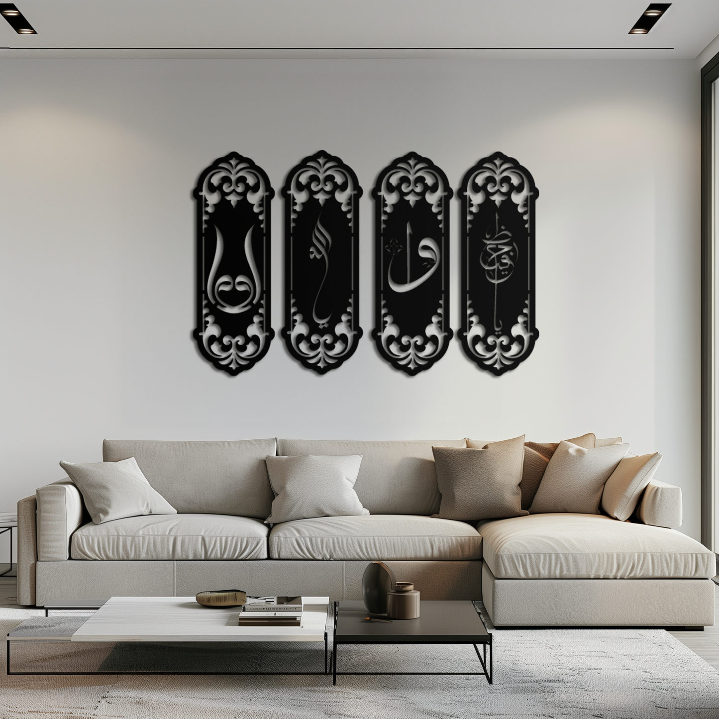 Ya Hafiz - Ya Allah Metal Wall Art Set - KAF246 - Tampa Home & Garden Store
