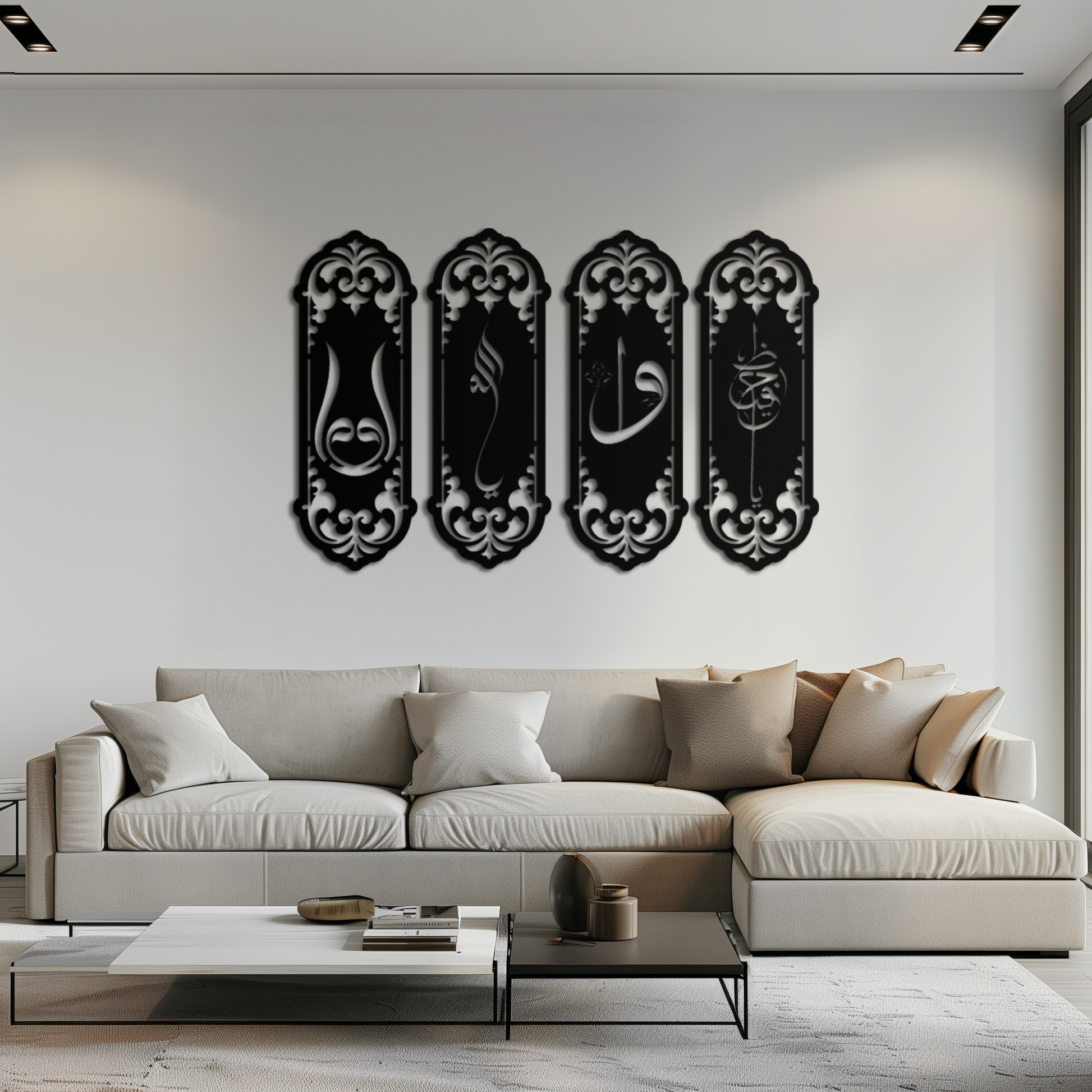 Ya Hafiz - Ya Allah Metal Wall Art Set - KAF246 - Tampa Home & Garden Store
