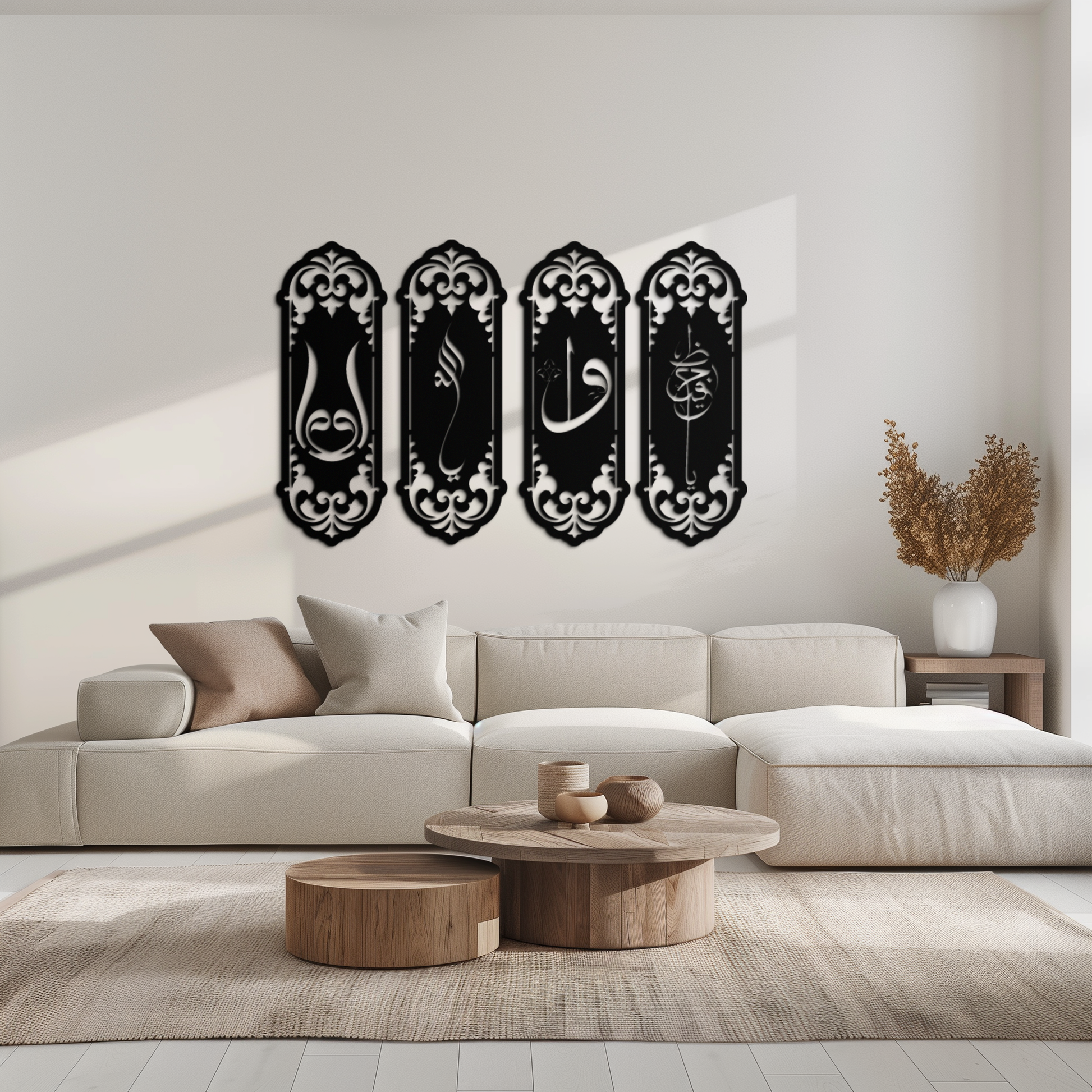 Ya Hafiz - Ya Allah Metal Wall Art Set - KAF246 - Tampa Home & Garden Store