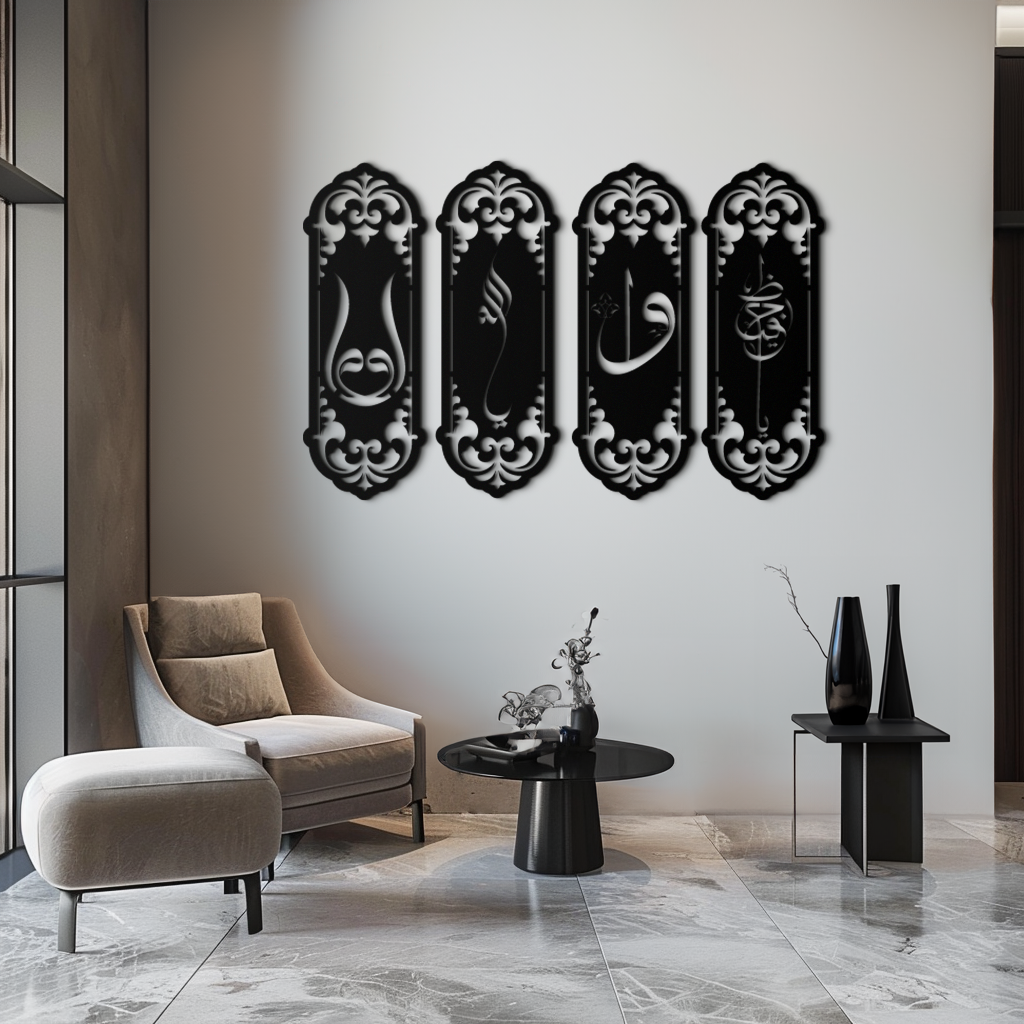 Ya Hafiz - Ya Allah Metal Wall Art Set - KAF246 - Tampa Home & Garden Store
