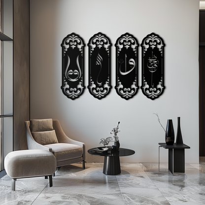 Ya Hafiz - Ya Allah Metal Wall Art Set - KAF246 - Tampa Home & Garden Store