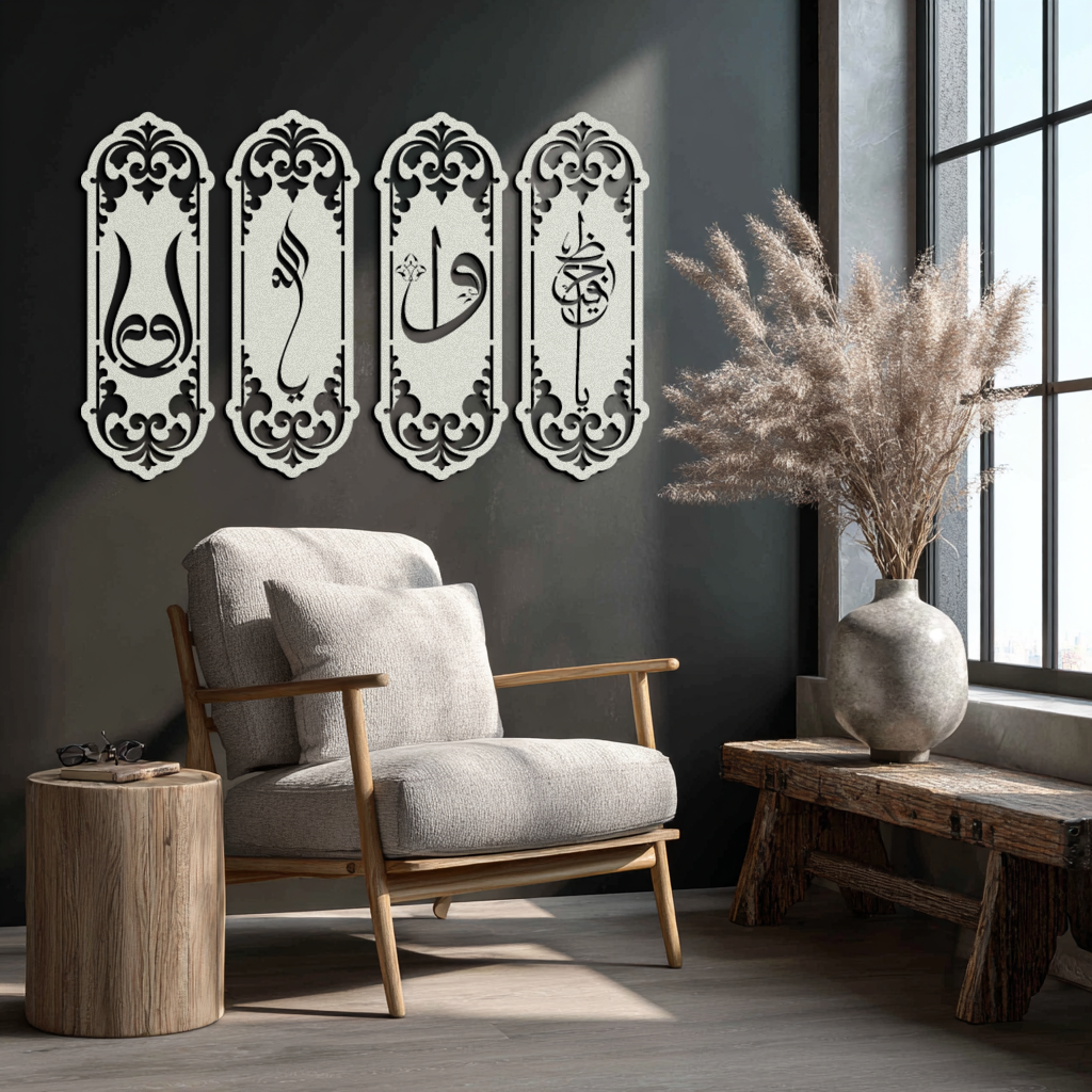 Ya Hafiz - Ya Allah Metal Wall Art Set - KAF246 - Tampa Home & Garden Store