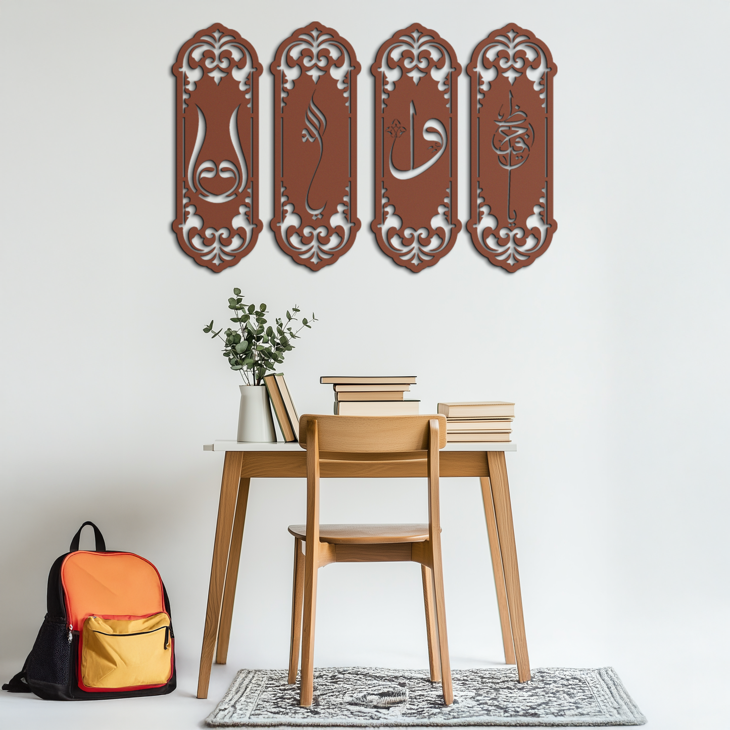 Ya Hafiz - Ya Allah Metal Wall Art Set - KAF246 - Tampa Home & Garden Store