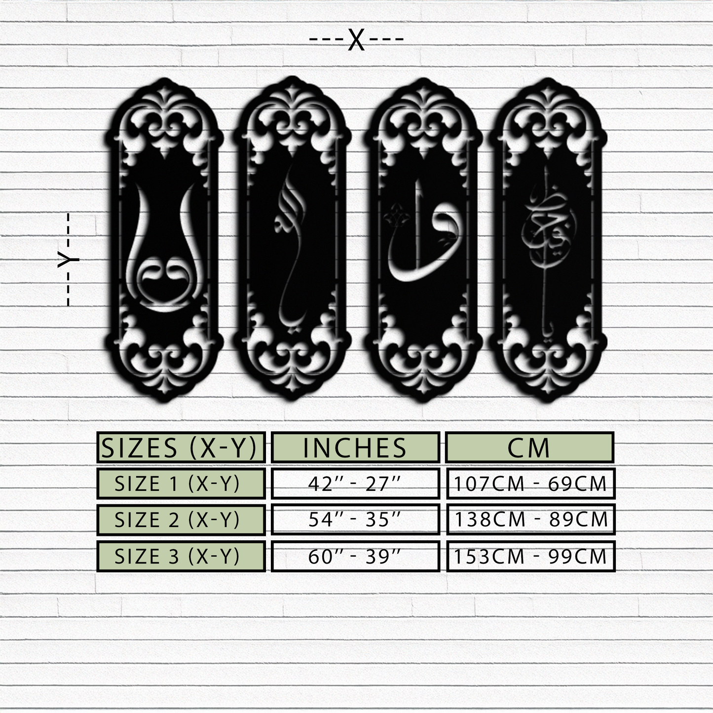 Ya Hafiz - Ya Allah Metal Wall Art Set - KAF246 - Tampa Home & Garden Store