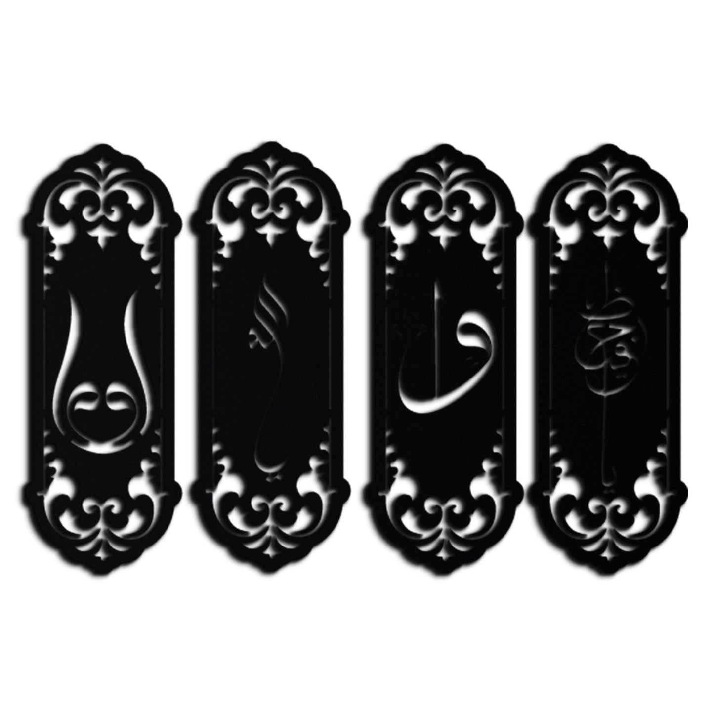 Ya Hafiz - Ya Allah Metal Wall Art Set - KAF246 - Tampa Home & Garden Store