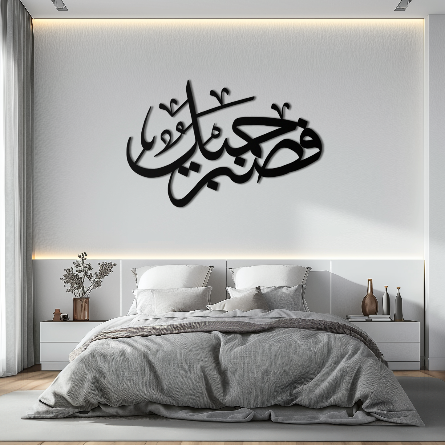 Yusuf 12 Arabic Calligraphy Metal Wall Art - Elegant Islamic Décor - KAF076 - Tampa Home & Garden Store