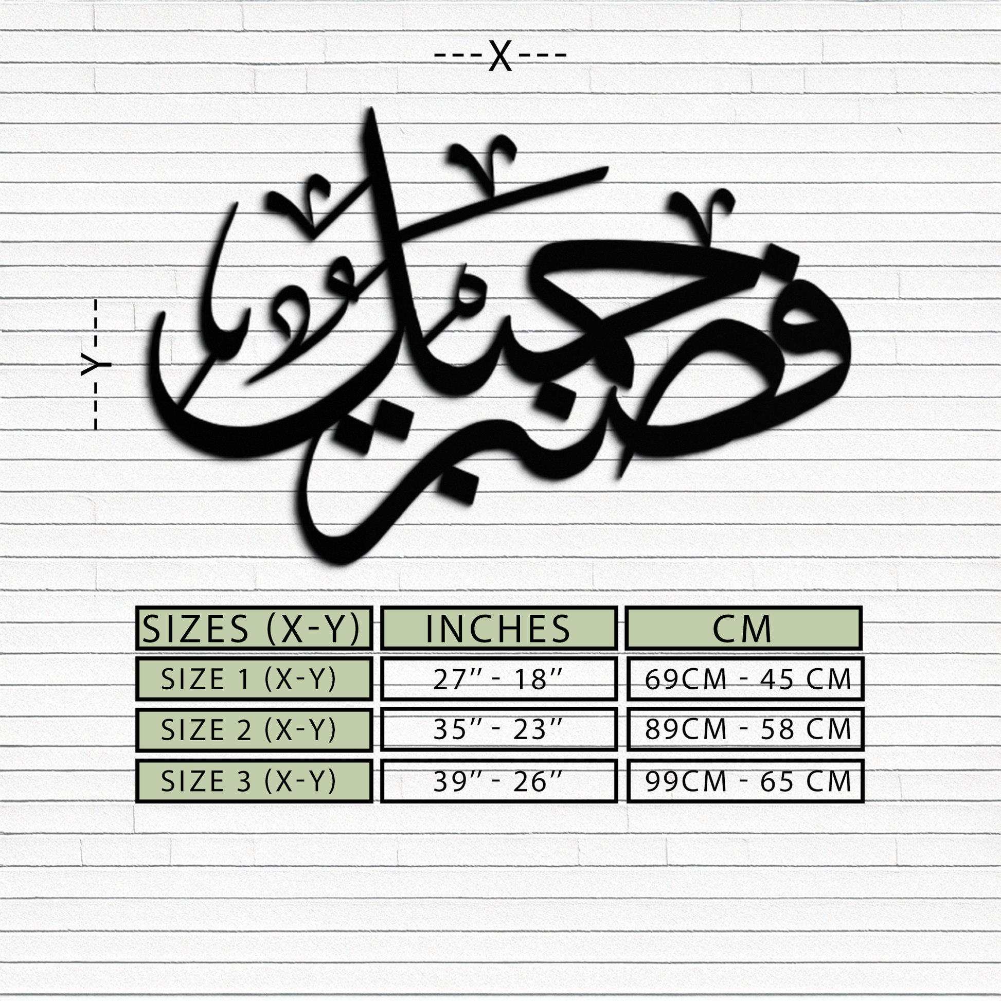 Yusuf 12 Arabic Calligraphy Metal Wall Art - Elegant Islamic Décor - KAF076 - Tampa Home & Garden Store