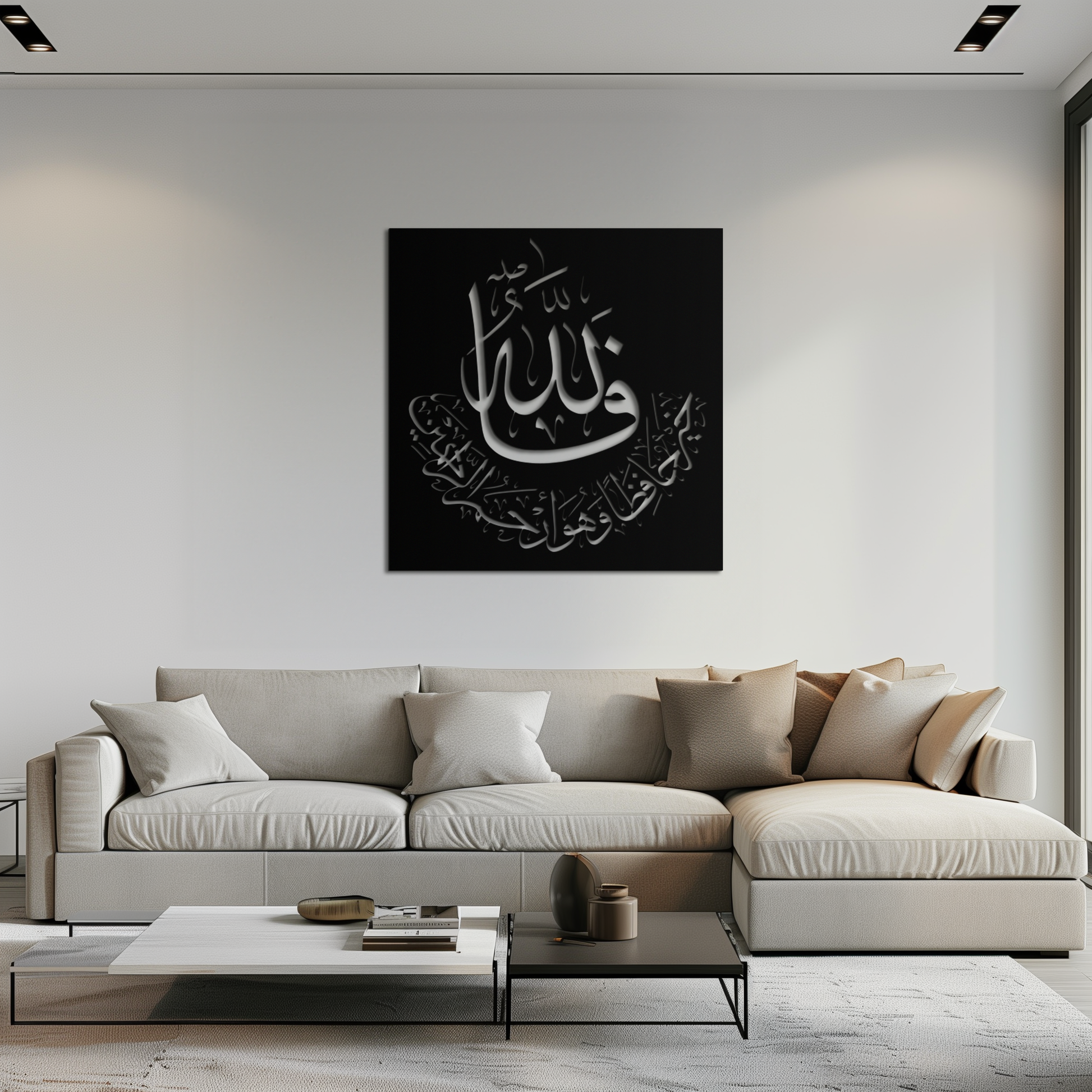 Yusuf 12 Metal Wall Art - Islamic Calligraphy Home Decor - KAF075 - Tampa Home & Garden Store