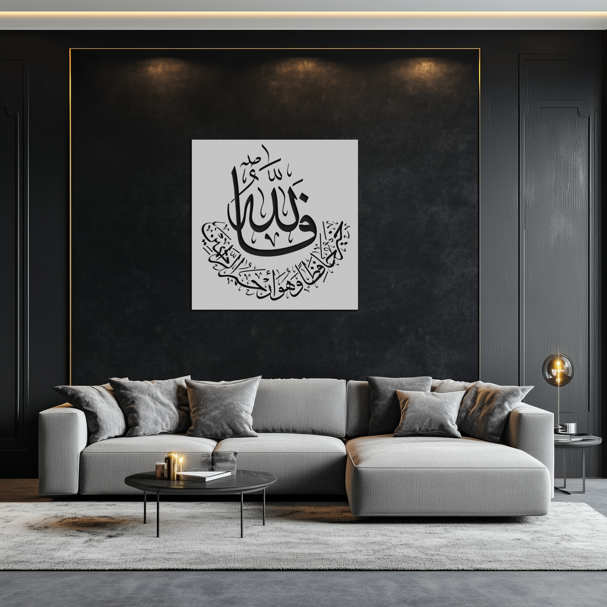 Yusuf 12 Metal Wall Art - Islamic Calligraphy Home Decor - KAF075 - Tampa Home & Garden Store
