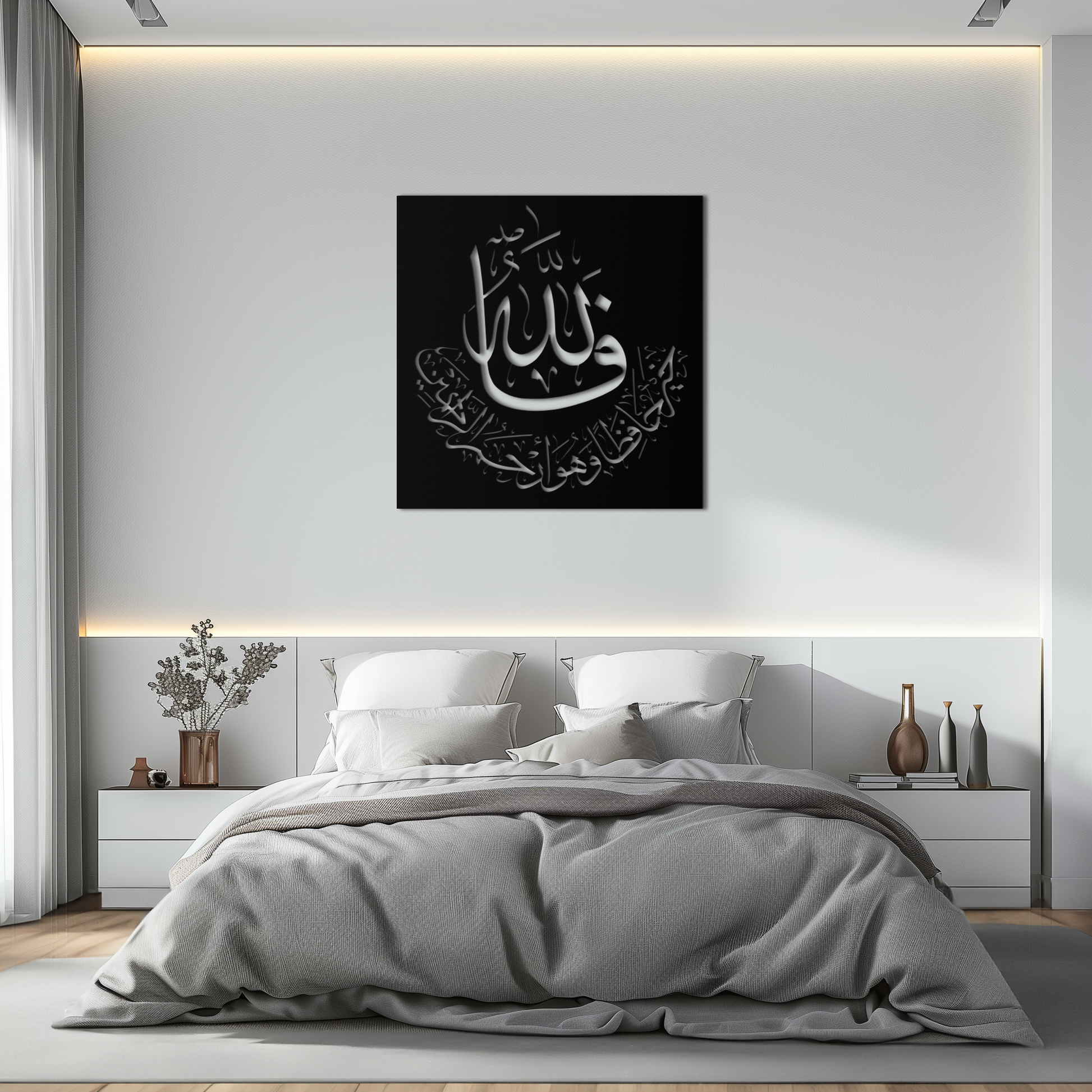 Yusuf 12 Metal Wall Art - Islamic Calligraphy Home Decor - KAF075 - Tampa Home & Garden Store