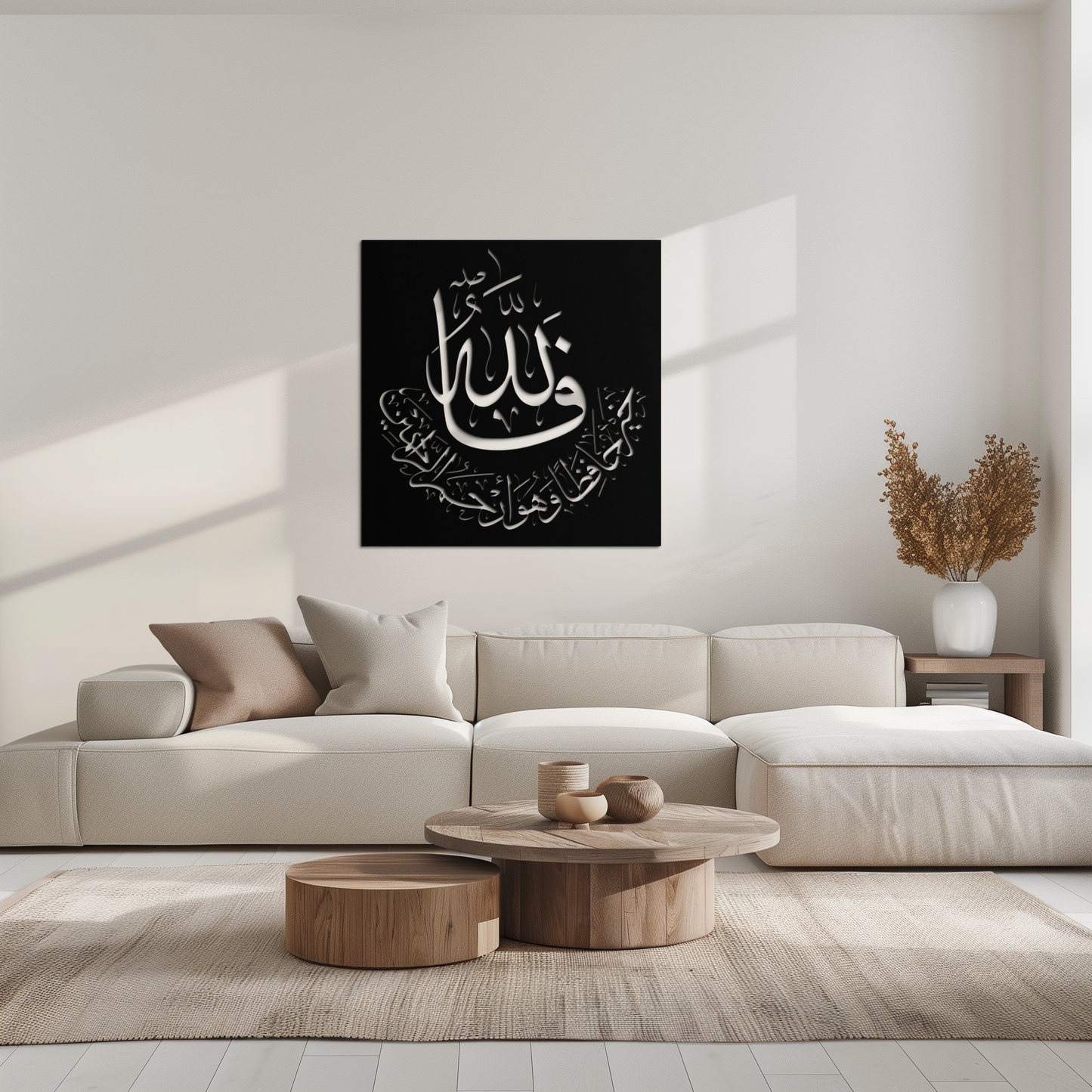 Yusuf 12 Metal Wall Art - Islamic Calligraphy Home Decor - KAF075 - Tampa Home & Garden Store