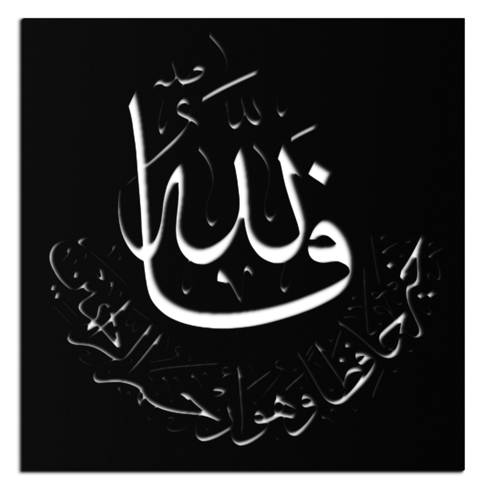 Yusuf 12 Metal Wall Art - Islamic Calligraphy Home Decor - KAF075 - Tampa Home & Garden Store