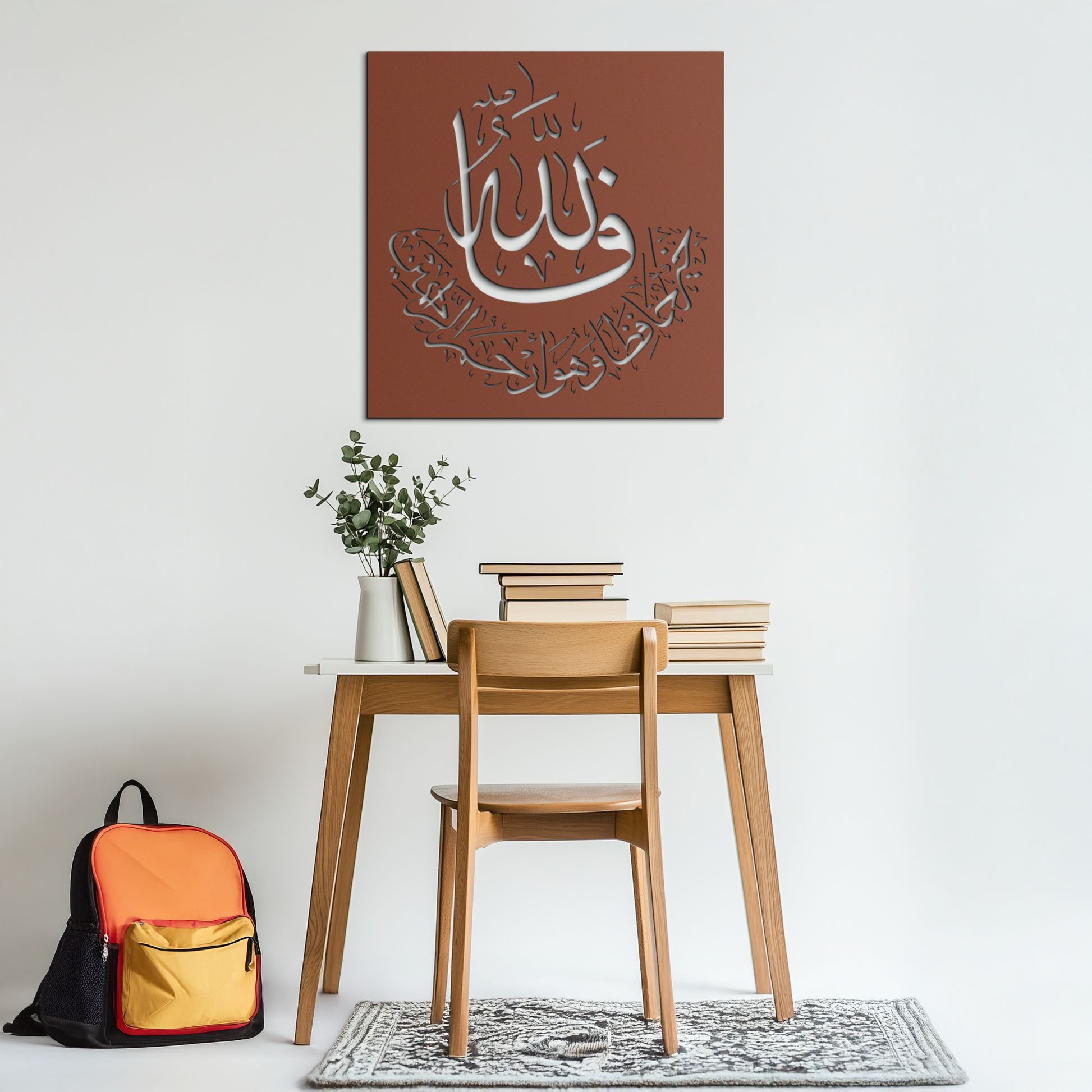 Yusuf 12 Metal Wall Art - Islamic Calligraphy Home Decor - KAF075 - Tampa Home & Garden Store