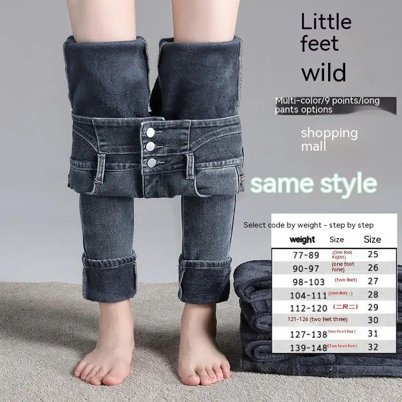 Women's fleece-padded high-waist denim jeans by FLIPSTYLEZLLC in dark indigo with front button accents on Tampa Home & Garden Store