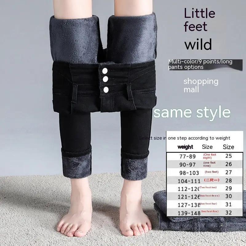 Women's high-waist fleece-padded jeans black by FLIPSTYLEZLLC, 1 pair on Tampa Home & Garden Store