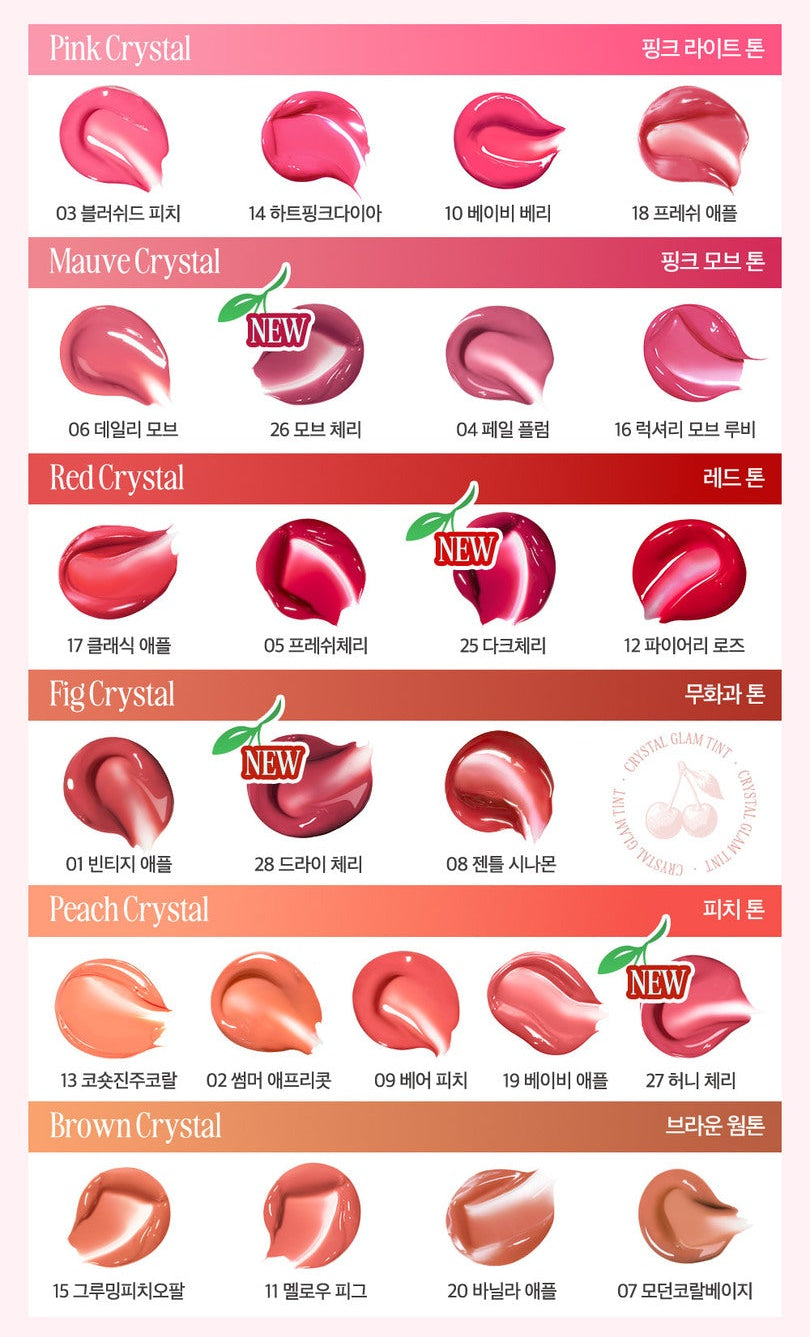 CLIO Crystal Glam Tint lip tint swatch chart by Seoulia, pink to brown shades 3.4g on Tampa Home & Garden Store